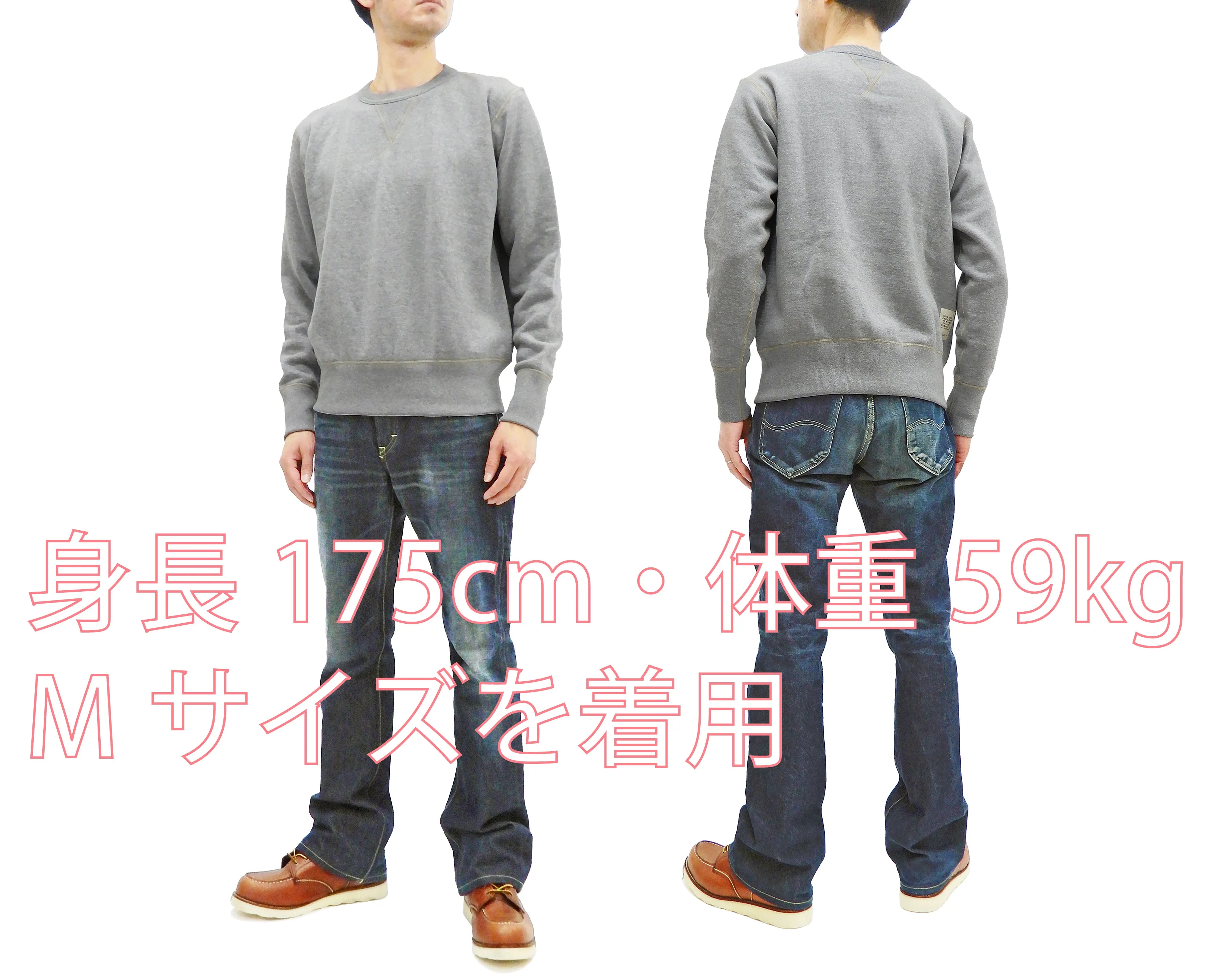 TOYS McCOY Sweatshirt Men's Casual Plain Sweat Shirt Loop-wheeled Vintage Style TMC2373 020 Heather-Gray